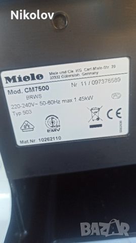 Кафеавтомат Miele CM 7500, снимка 4 - Кафемашини - 45886913