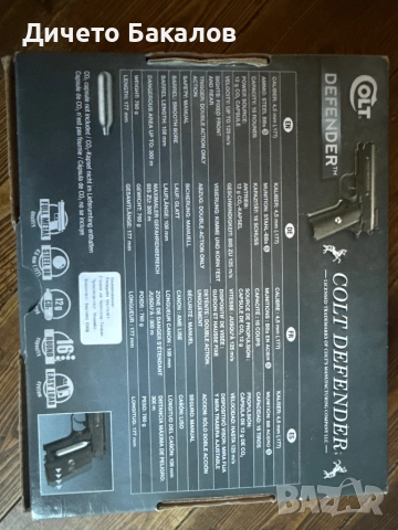 Colt defender, снимка 2 - Въздушно оръжие - 51812158
