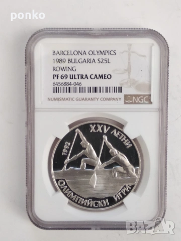 ТОР Сертифицирани монети , снимка 3 - Нумизматика и бонистика - 53155993