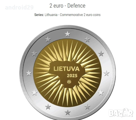 Сет 2 евро монети (възпоменателни) 2025/ 2 Euro Coin, снимка 12 - Нумизматика и бонистика - 51360552