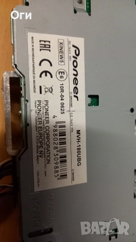 Авторадио Pioneer MVH-180UBG, снимка 3 - Аксесоари и консумативи - 52867859