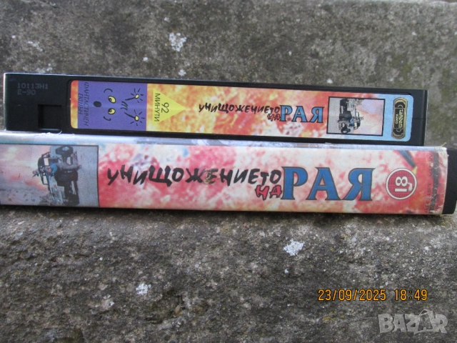 Видео касети, снимка 3 - Екшън - 51855546