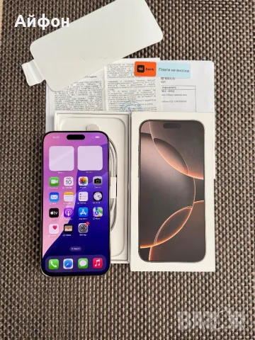 НОВ!24М ГАР /ЛИЗИНГ/ iPhone 16 Pro Max 256Gb Desert Titanium, снимка 4 - Apple iPhone - 49058135