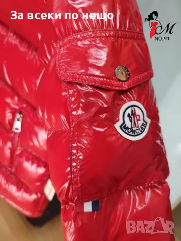 Мъжко зимно лачено яке Moncler - Налични различни цветове Код D1295, снимка 6 - Якета - 47873180