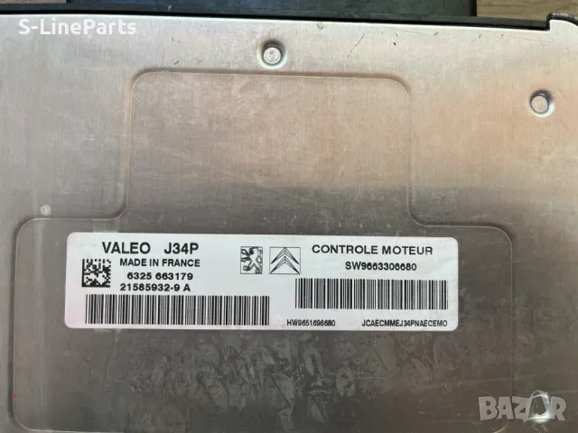 Компютър двигател ECU VALEO ВАЛЕО J34P V34.1 J34P-AAE Peugeot Пежо pejo Citroen Ситроен citroen, снимка 10 - Части - 44673514