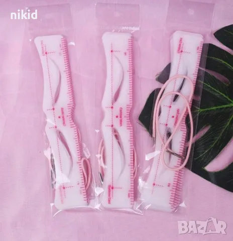 12 бр Шаблон шаблона шаблони за оформяне на вежди + ластик, снимка 5 - Други - 49340021