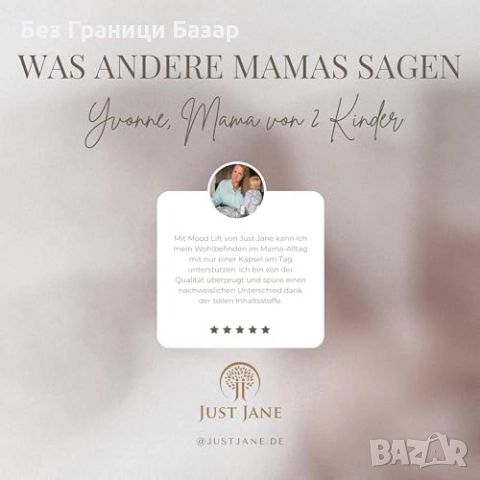 Нови Натурални капсули с Ашваганда и Родила – Баланс и спокойствие – Натурален бустер за жени, снимка 5 - Хранителни добавки - 52655803