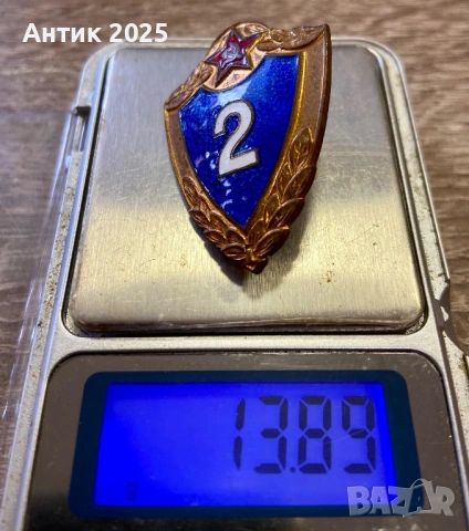 Съветски военни значки за класност (1, 2 и 3 клас), месинг, СССР, снимка 4 - Колекции - 53229046