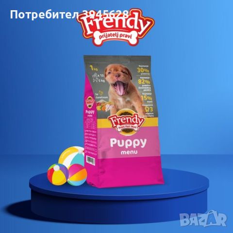 Frendy Puppy Menu, снимка 1 - За кучета - 46691446