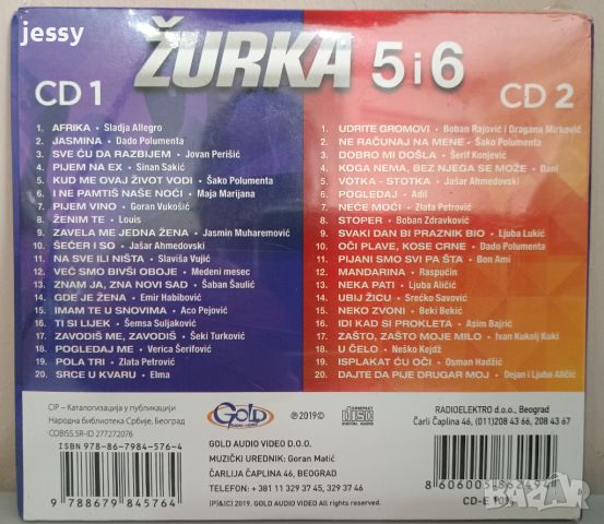 Zuzka 5 i 6, снимка 2 - CD дискове - 46816116