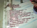 РАЙНА-ОРИГИНАЛНО ЦД 0204251318, снимка 11