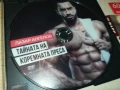 ТАЙНАТА НА КОРЕМНАТА ПРЕСА-ДВД 1807251030, снимка 3