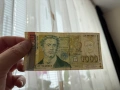 1000 лева 1996 година, снимка 3