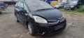 Citroen Grand C4 Picasso 1.8-125к.с., снимка 2