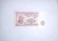 България 20 лева 1974 UNC, снимка 1