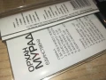 ОРХАН МУРАД-ОРИГИНАЛНА КАСЕТА 1908251750, снимка 18
