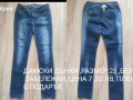 ДАМСКИ РАЗЛИЧНИ РАЗМЕРИ, снимка 3