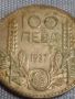 Сребърна монета 100 лева 1937г. Царство България Цар Борис трети за КОЛЕКЦИОНЕРИ 44799, снимка 4