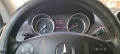 Продавам Mercedes GL 550+Газ 2012г., снимка 10
