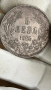 5 лева 1885 година Топ качество, снимка 2