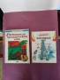 6 броя енциклопедии за динозаврите и праисторическата епоха, снимка 3