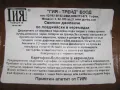 Лот 3 керемиди гювечета за печене с поставки от ковано желязо, нови, снимка 3