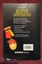 Каталог - немски ордени и медали / Katalog Deutsche Orden und Ehrenzeichen 1871 bis zur Gegenwart, снимка 7