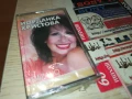 ЙОРДАНКА ХРИСТОВА-НОВА ОРИГИНАЛНА КАСЕТА 3005250907, снимка 9