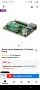 Комплект Дънна платка Raspberry Pi 4 Model B 8GB, снимка 3