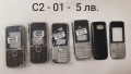 Панели за Nokia C3,1280,2700,C2-01,7230,5030,1209,E5,C2-03,6220cl,200,6080,N95, N95 8GB,1110, снимка 4