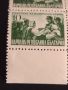 Пощенски марки ПАМЕТНИК на СЪВЕТСКАТА АРМИЯ Н.Р. БЪЛГАРИЯ чисти без печат 44524, снимка 3