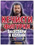 WWE Action Figure Pro-Wrestling / WWE Екшън Фигурки Кечисти, снимка 1