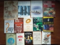 1200 книги - лична колекция - 7€ бр.- част I, снимка 13