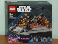 Продава LEGO Star Wars 75332 75333 75334 75337 75341 75345 75346 75347 75348 75349 75352 75353 75355, снимка 4