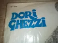 CASATSCHOK DORI CHEZZI-MADE IN YUGOSLAVIA 2510240923, снимка 9