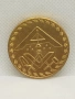позлатена масонска монета, снимка 1