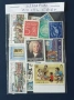 Чисти марки за попълване на колекция, снимка 6