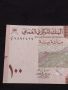 Екзотична Банкнота ОМАН перфектно състояние рядка за КОЛЕКЦИЯ ДЕКОРАЦИЯ 45344, снимка 8