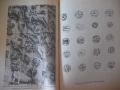 Книга "История на Волжка България - Г.Ахмеров" - 96 стр., снимка 6