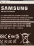 Батерия за GSM SAMSUNG GALAXY S4 нова в кутия 51071, снимка 3