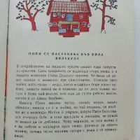 Пипи Дългото Чорапче - Астрит Линдгрен - 1968г., снимка 4 - Детски книжки - 45860855