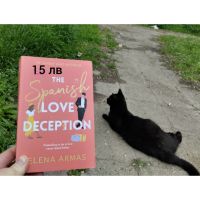 The Spanish Love Deception , снимка 1 - Художествена литература - 45343503
