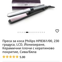Преса за коса Philips HP8361/00,230 градуса LSD, снимка 1 - Преси за коса - 45674790