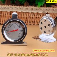 Термометър за фурна до 0 до 300° C изработен от стомана - КОД 3714, снимка 3 - Други стоки за дома - 45354868