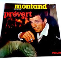 Ив Монтан  Yves Montand френски шансони, снимка 3 - Грамофонни плочи - 45485995
