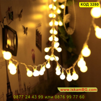 Светещи лед лампички за декорация във формата на малки топки с дистанционно управление - КОД 3280, снимка 6 - Лед осветление - 44956000