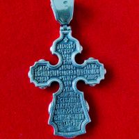 Голям сребърен кръст, православен кръст, кръст от сребро, сребро 925, снимка 2 - Колиета, медальони, синджири - 45776948