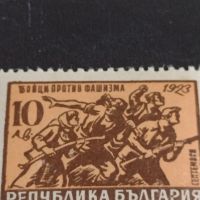 Пощенски марки Бойци против Фашизма Република България чисти без печат за КОЛЕКЦИОНЕРИ 44560, снимка 3 - Филателия - 45281784
