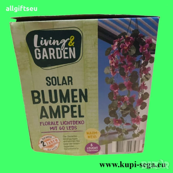 Соларна висяща саксия с LED осветление Living & Garden, снимка 1