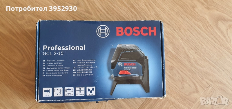 Линеен лазер Bosch GCL 2-15 Professional , снимка 1